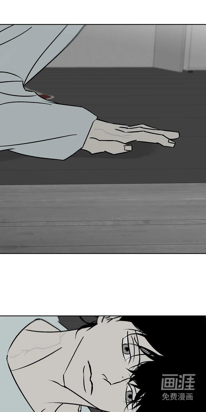 第19章：孤身一人