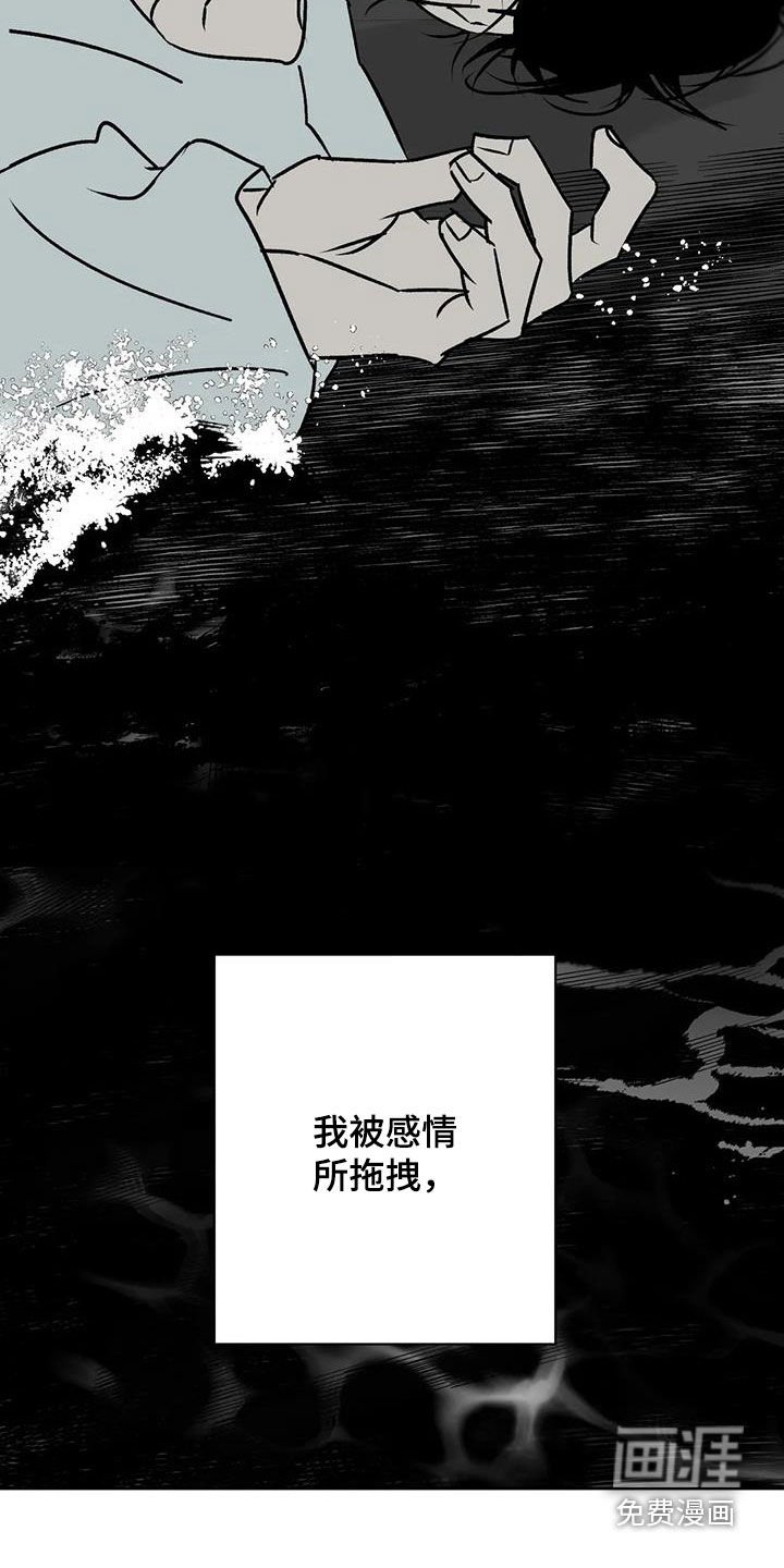 第19章：孤身一人