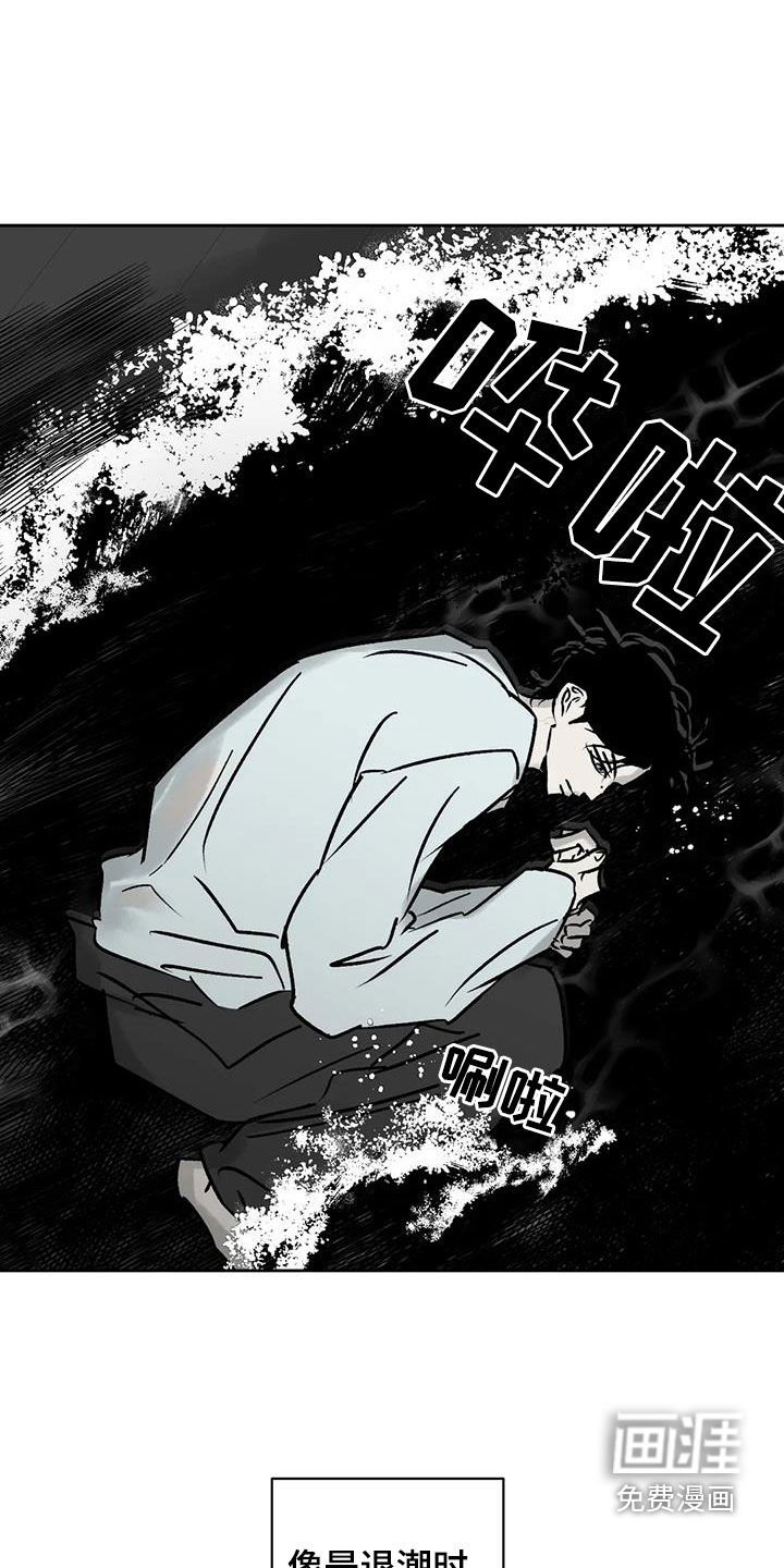 第19章：孤身一人