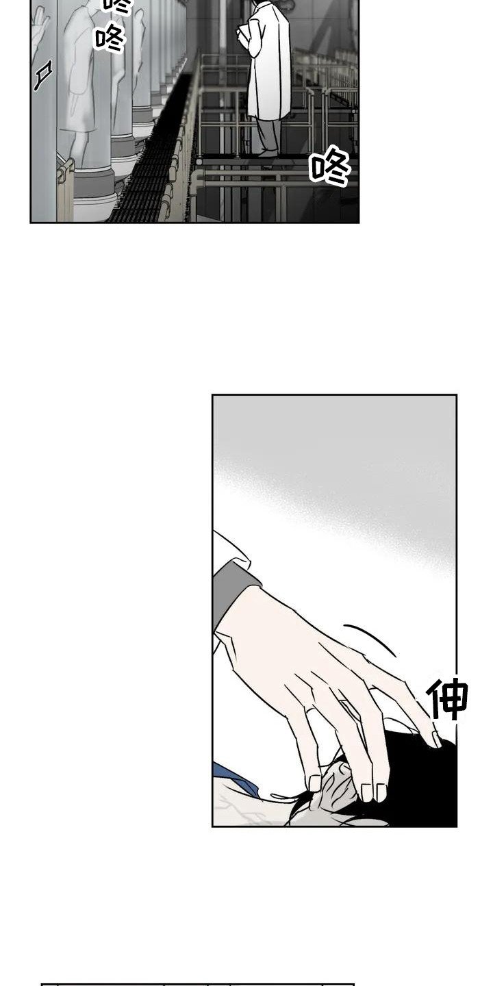 第2章：治疗