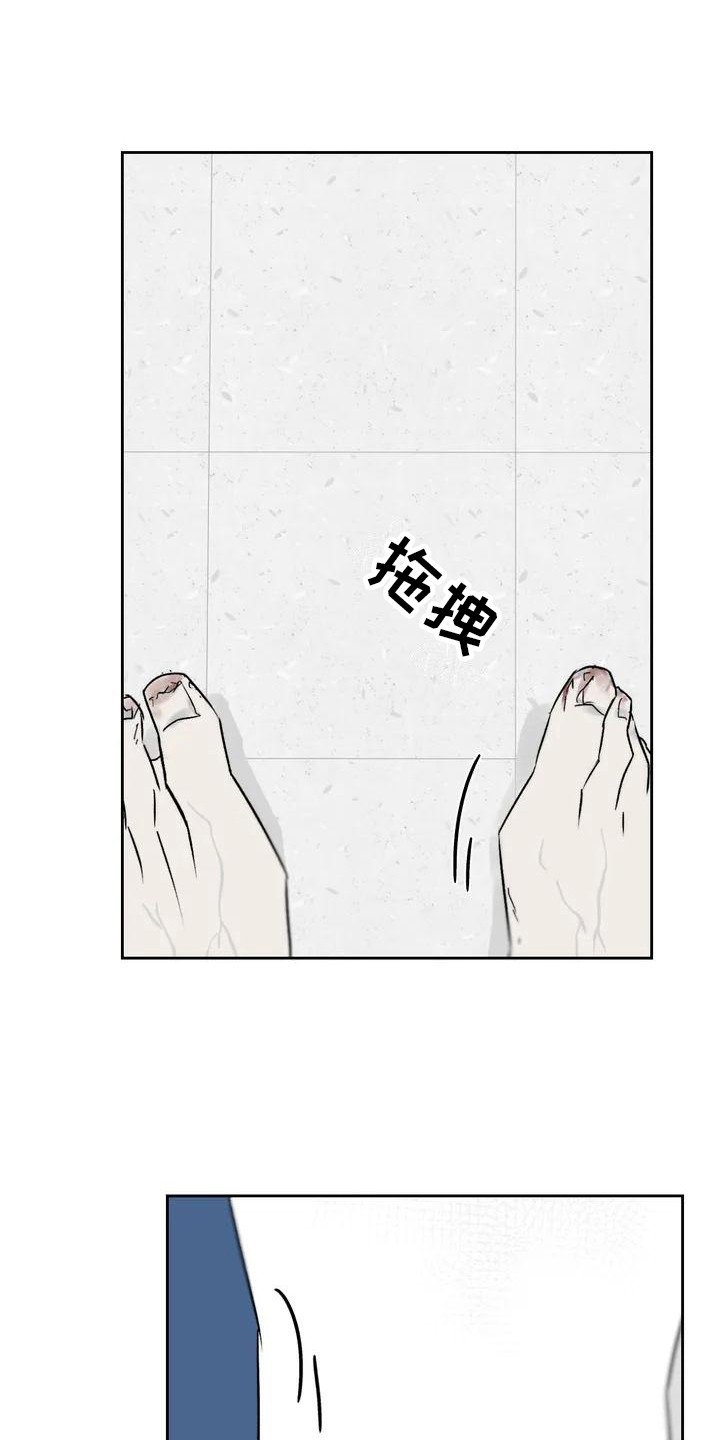 第2章：治疗