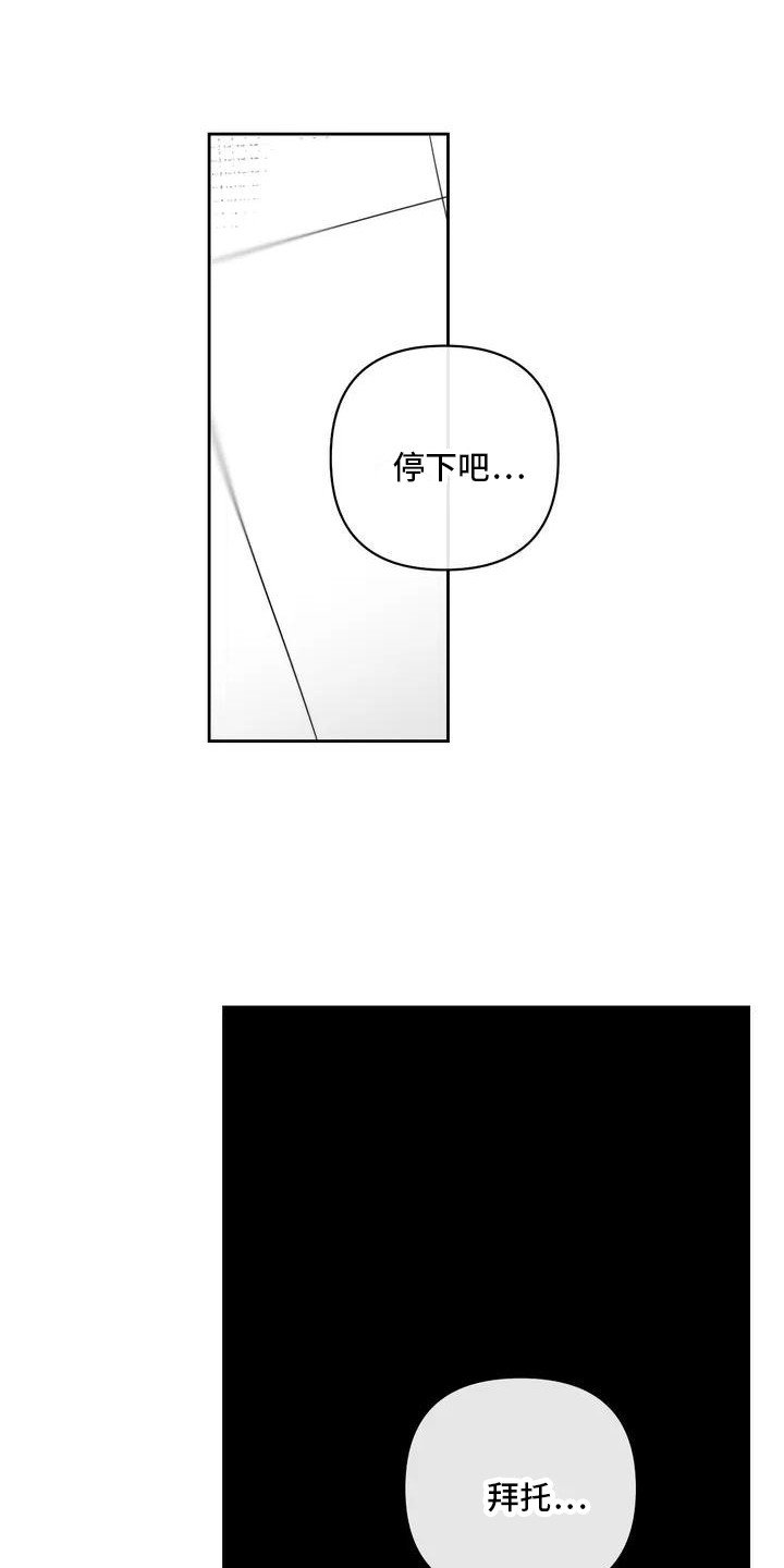 第2章：治疗