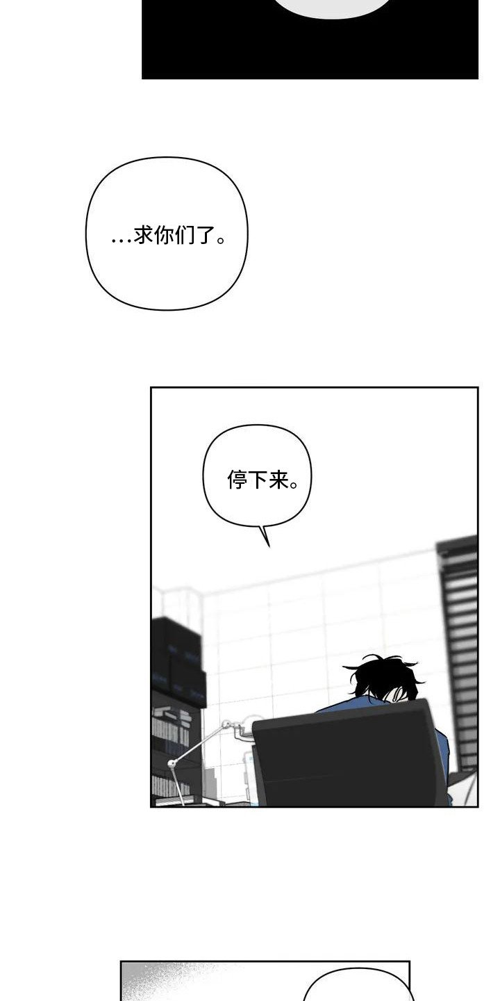 第2章：治疗