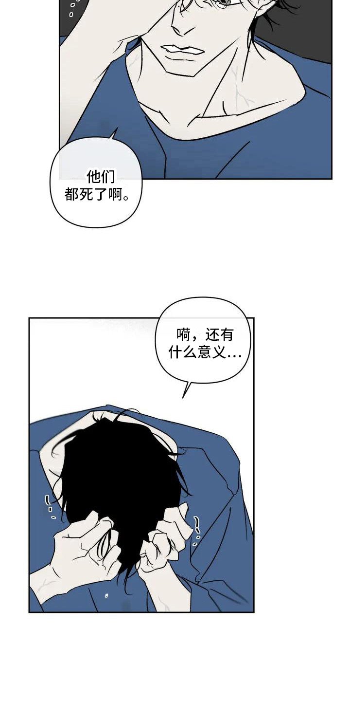第2章：治疗