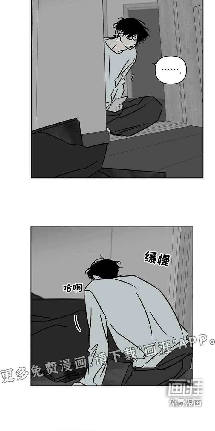 第20章：举不举报