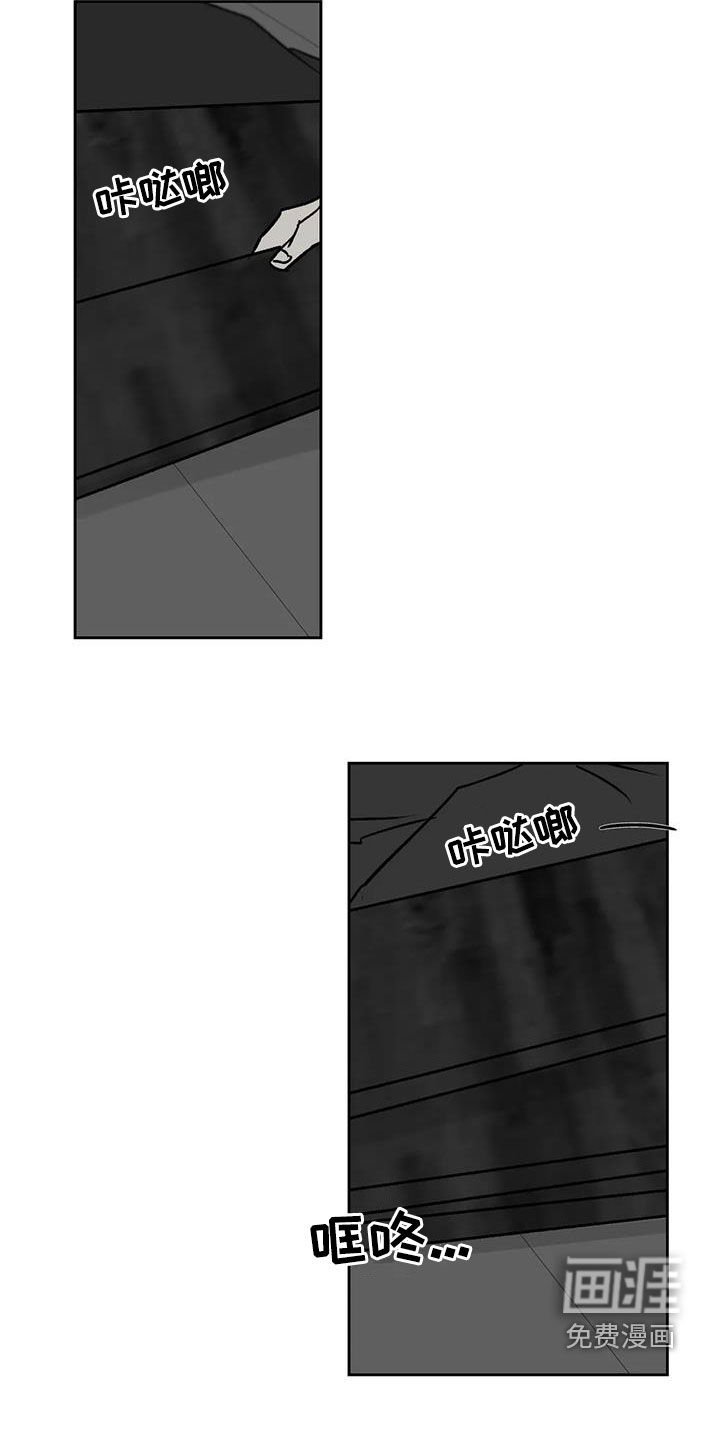 第20章：举不举报