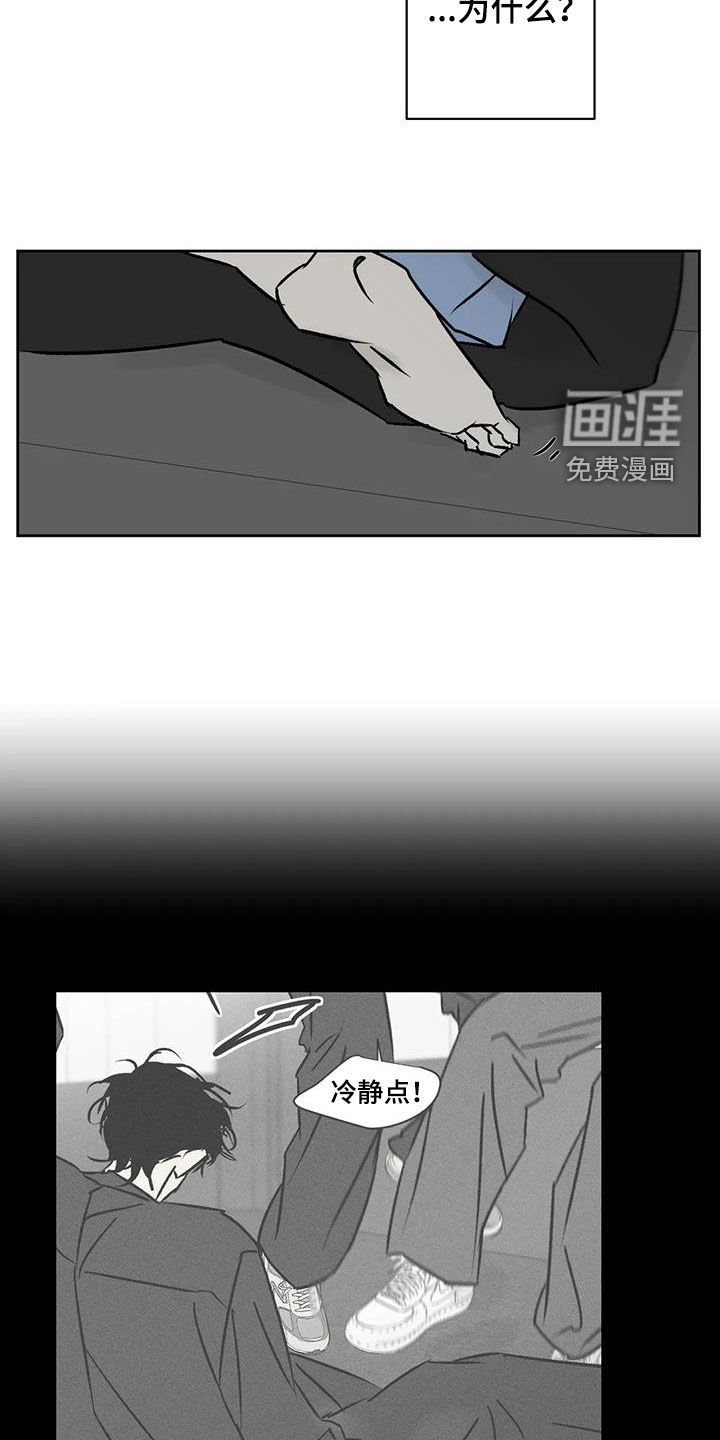 第20章：举不举报
