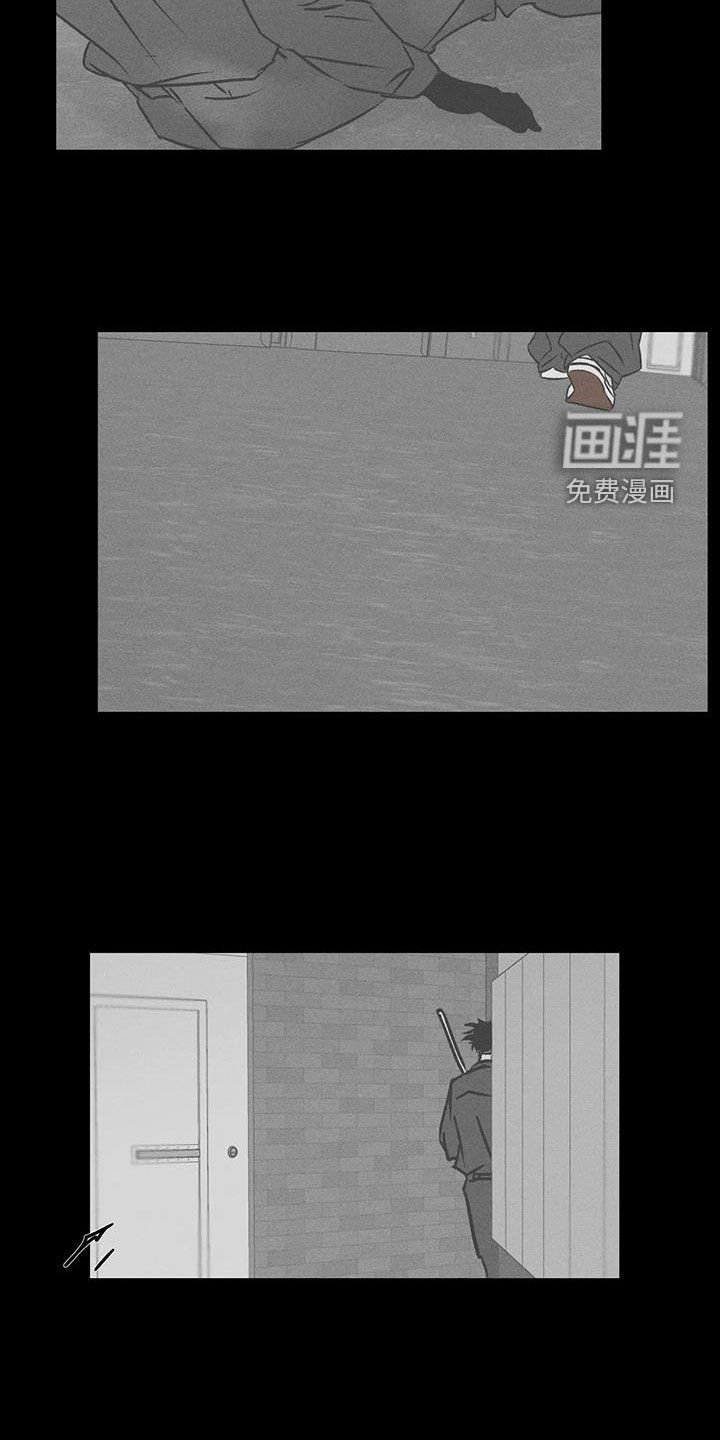 第20章：举不举报