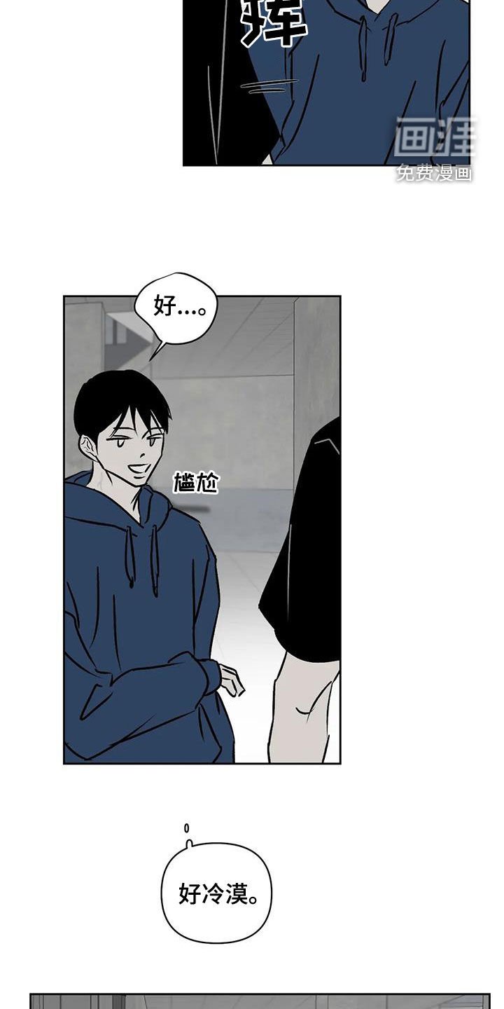 第21章：可怜样