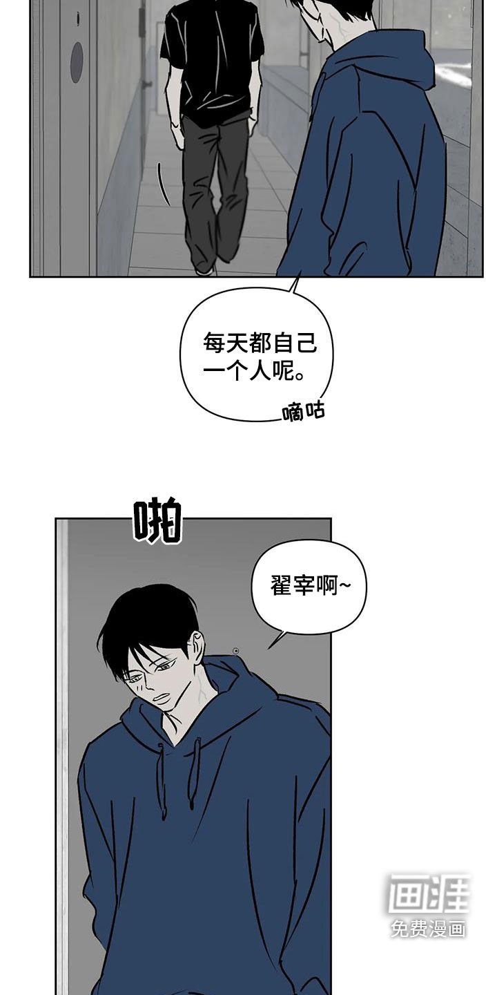 第21章：可怜样