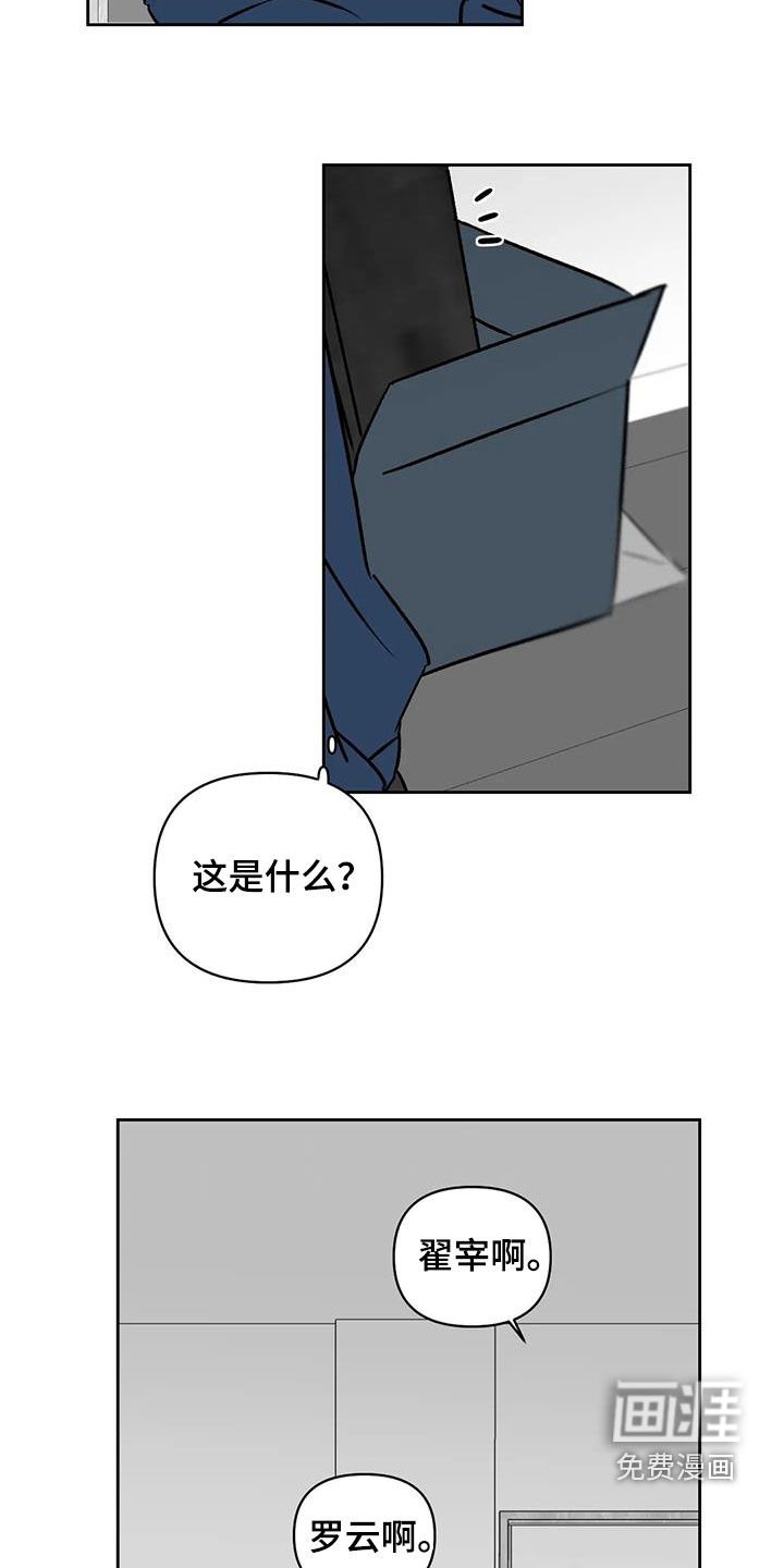 第21章：可怜样