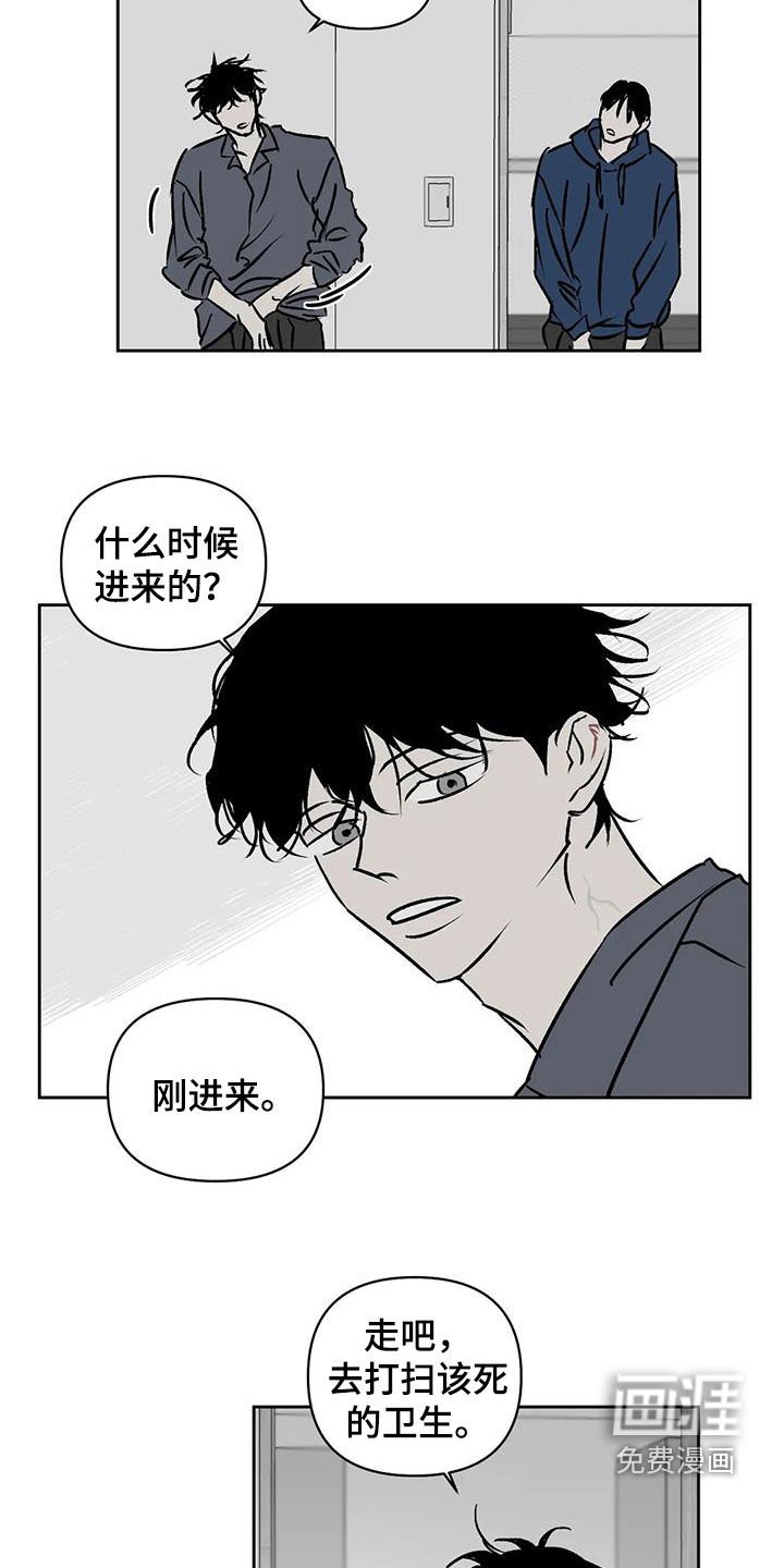 第21章：可怜样