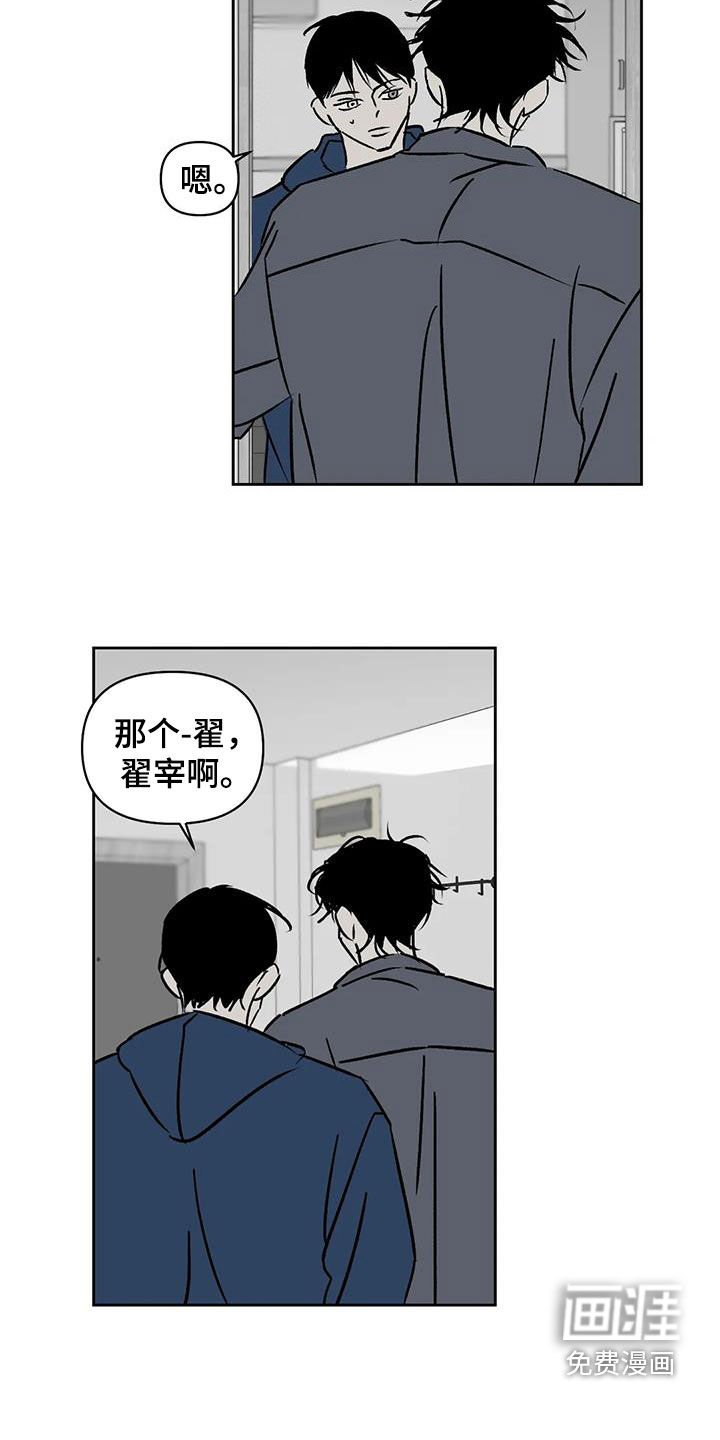 第21章：可怜样