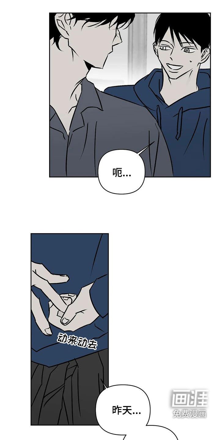 第21章：可怜样