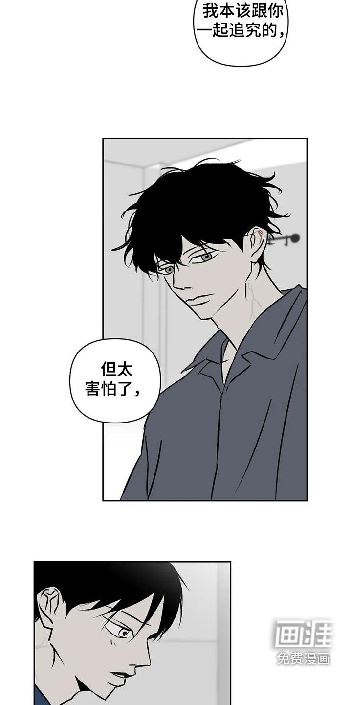 第21章：可怜样