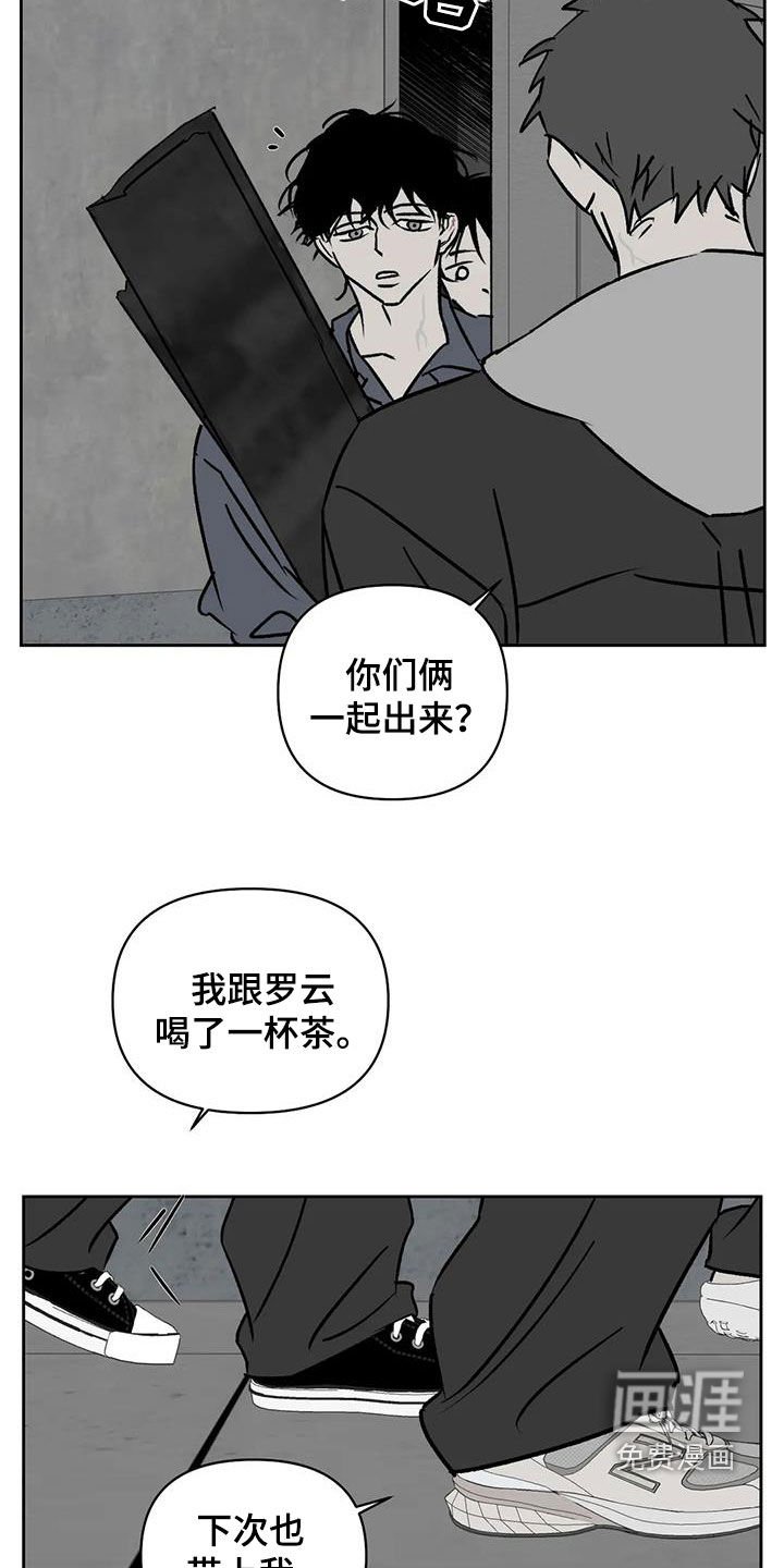 第21章：可怜样