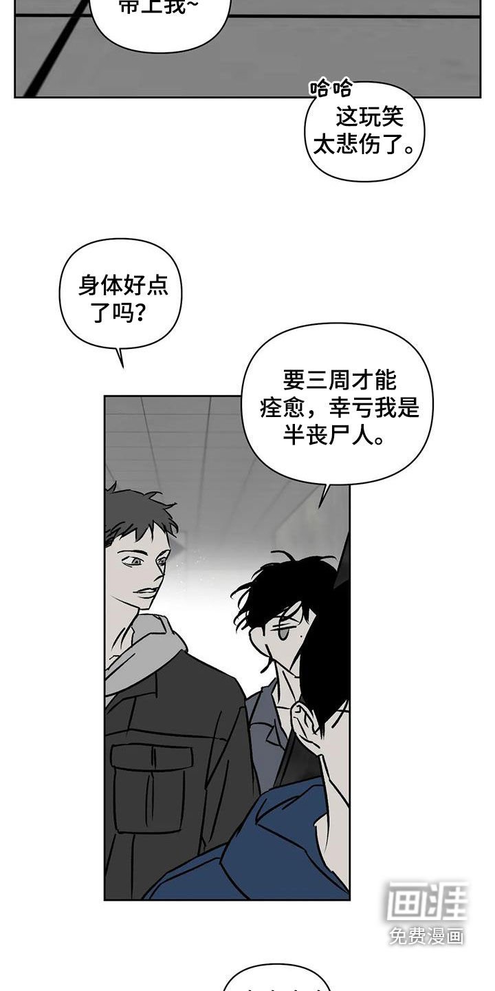 第21章：可怜样
