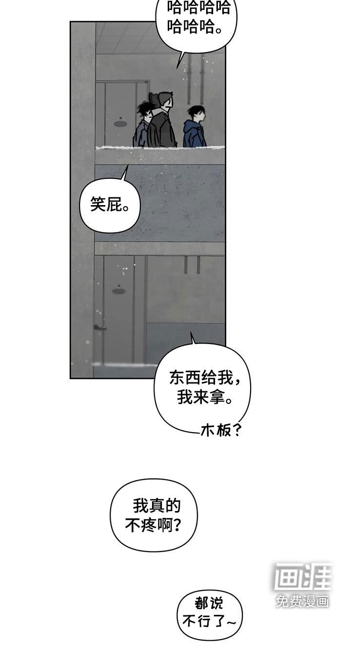 第21章：可怜样