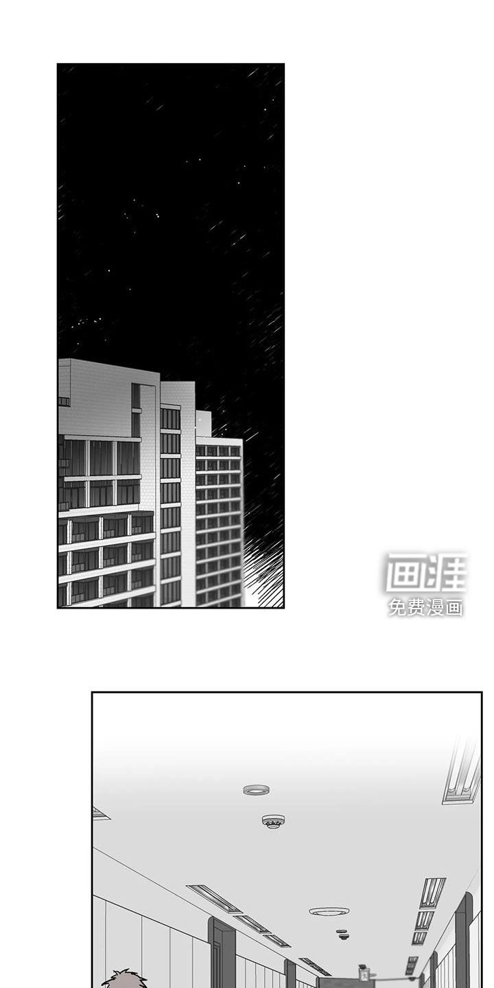 第22章：许错愿望