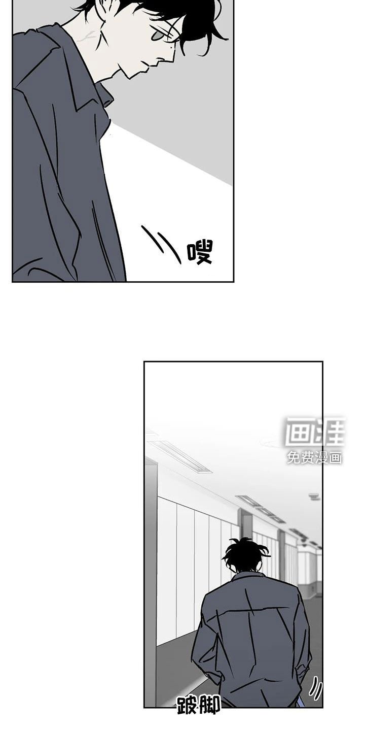 第22章：许错愿望