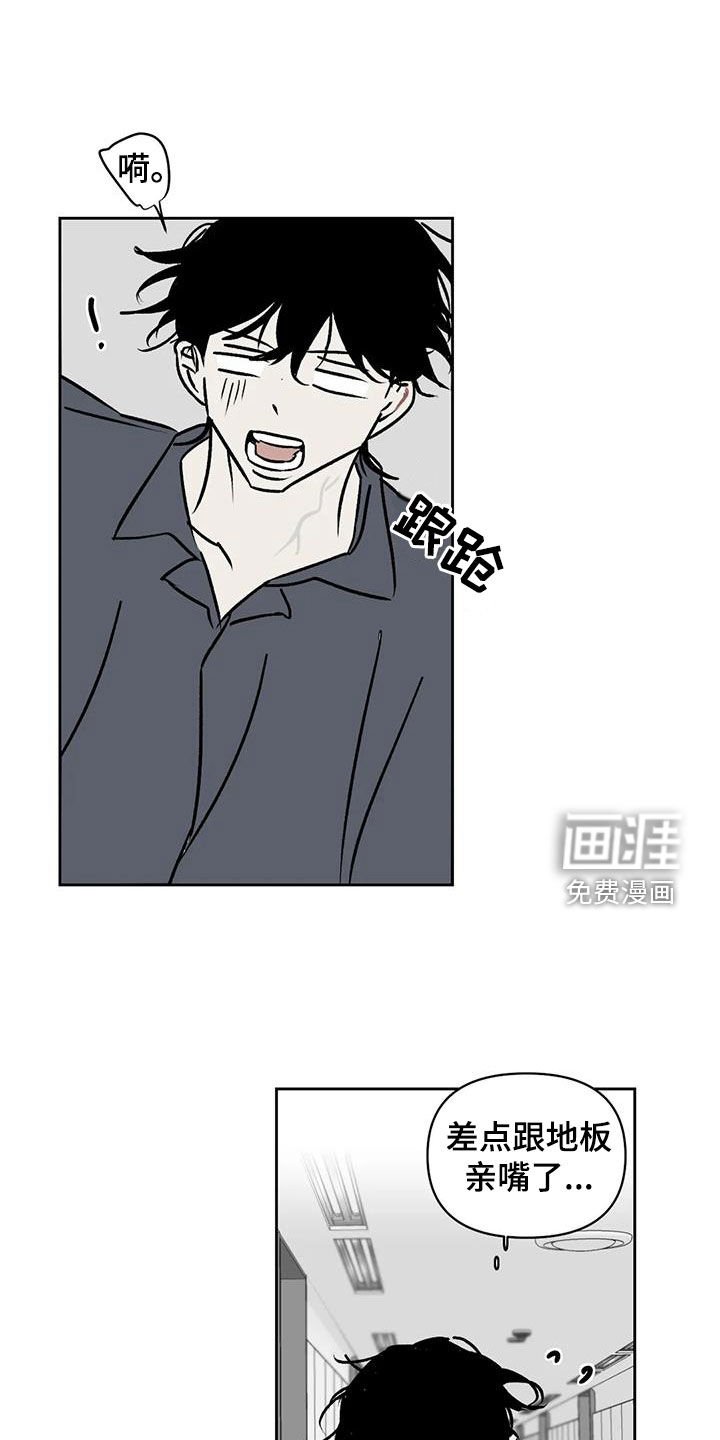 第22章：许错愿望