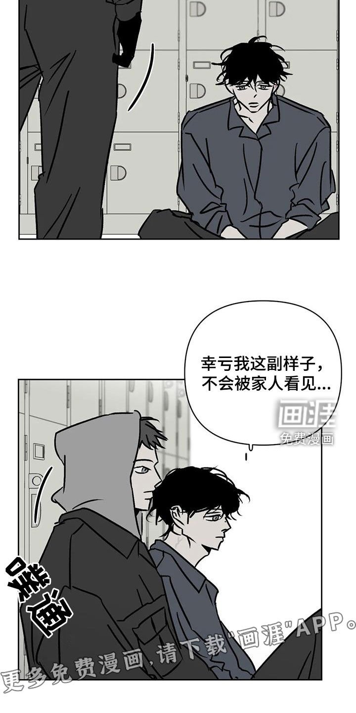 第22章：许错愿望