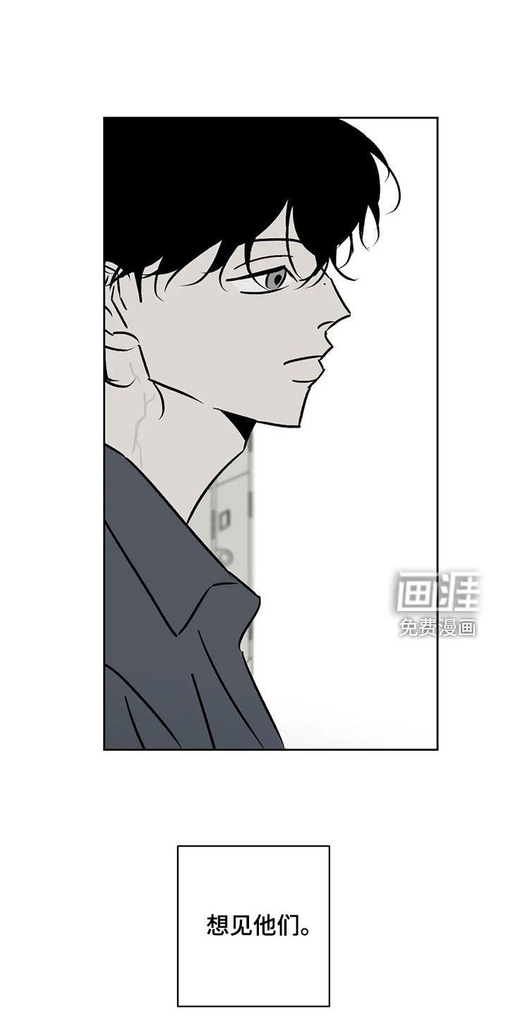 第22章：许错愿望