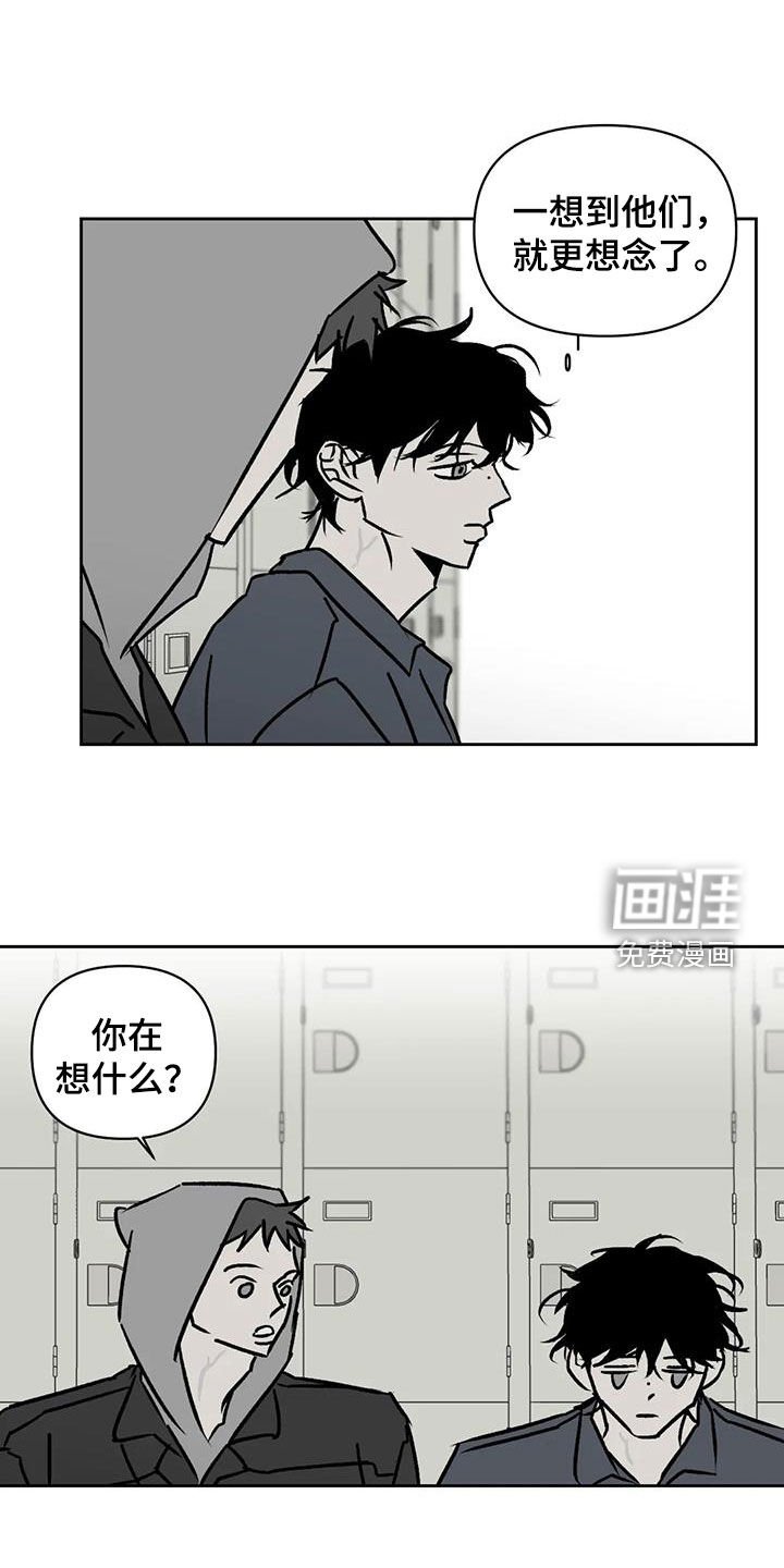 第22章：许错愿望