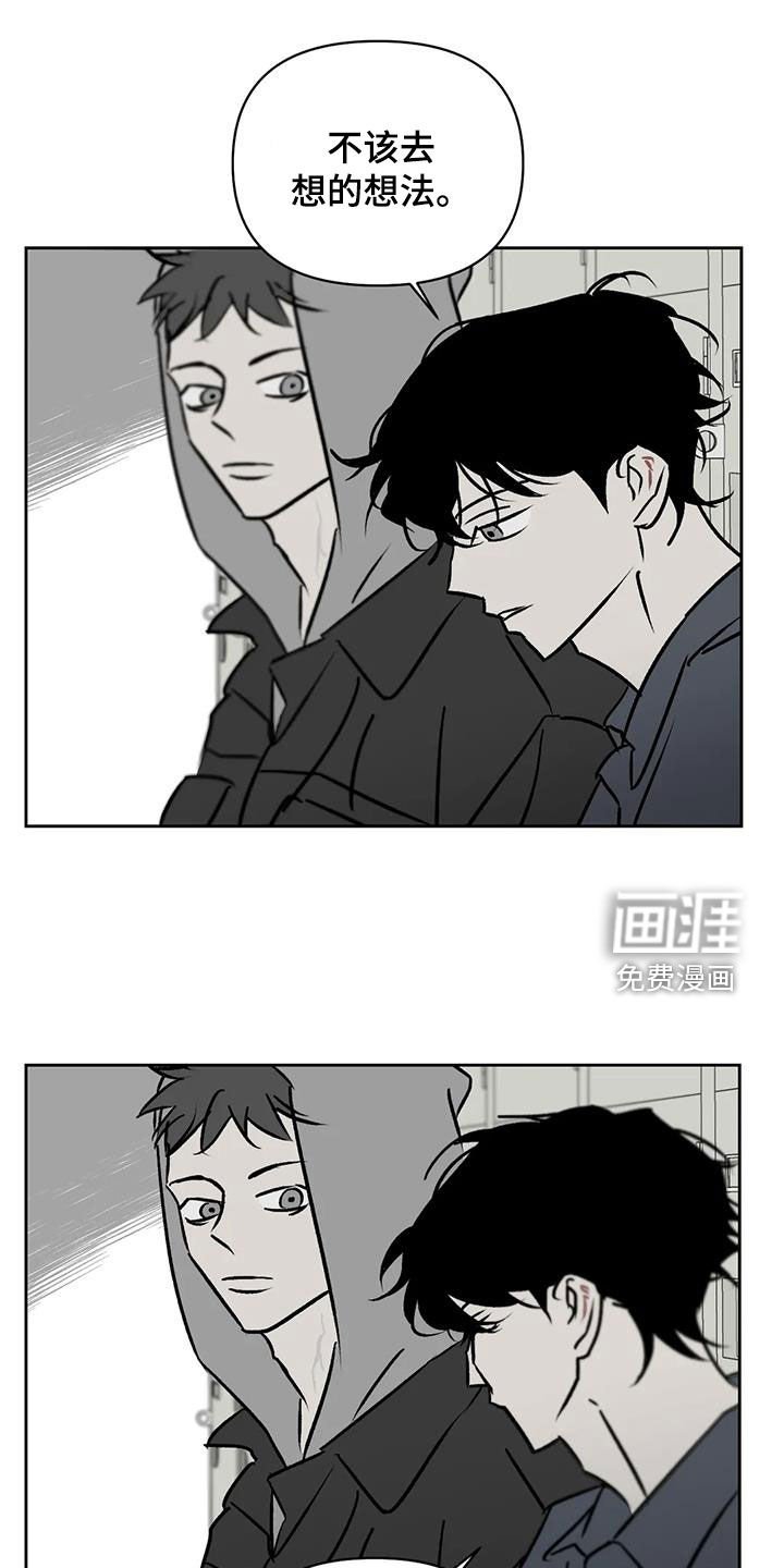 第22章：许错愿望