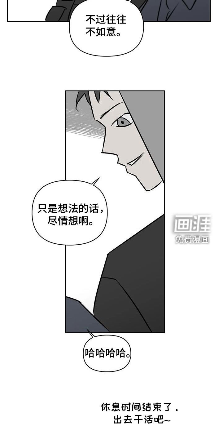 第22章：许错愿望