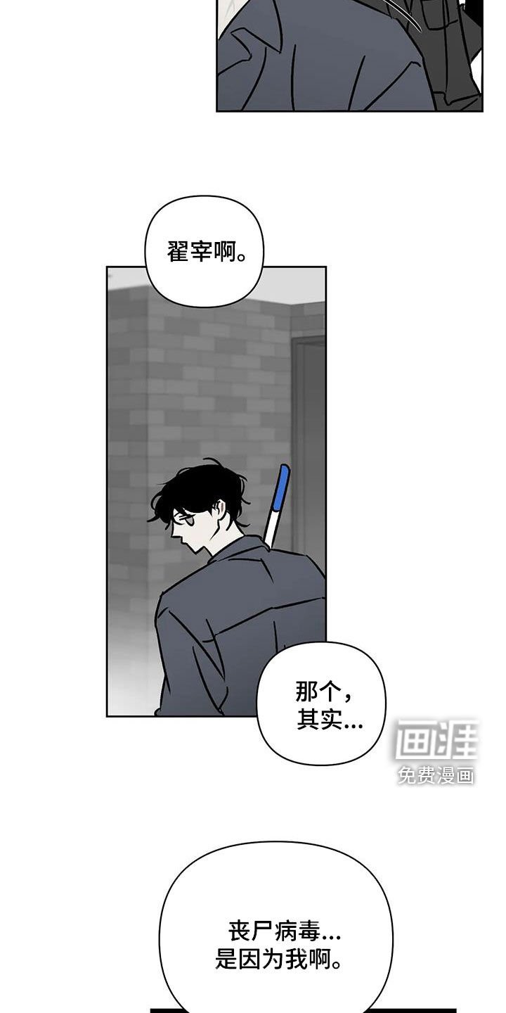 第22章：许错愿望