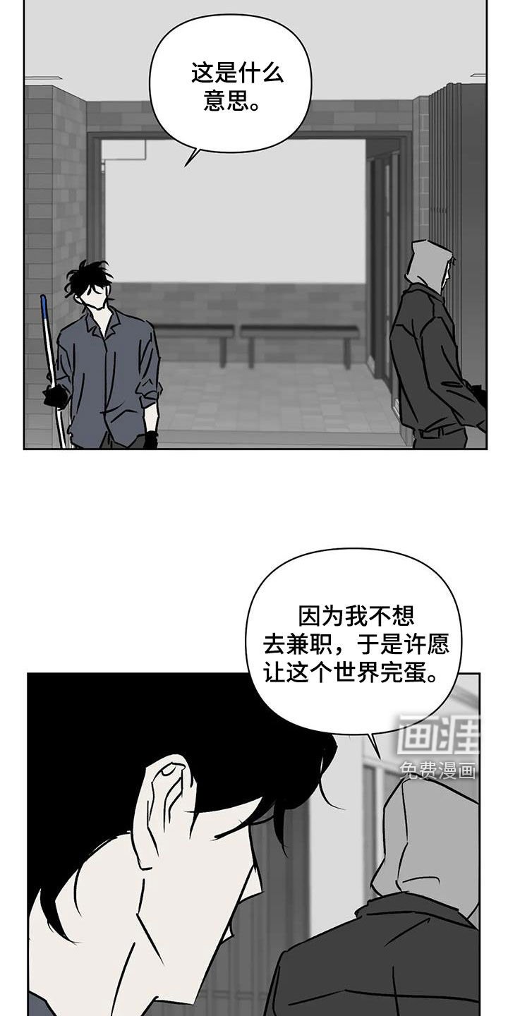 第22章：许错愿望