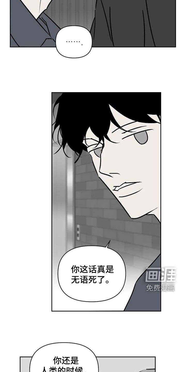 第22章：许错愿望