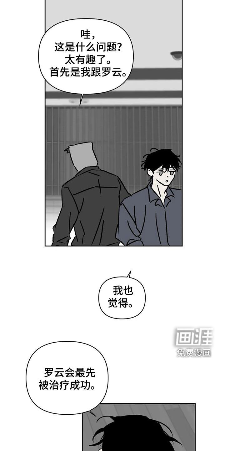 第23章：照片