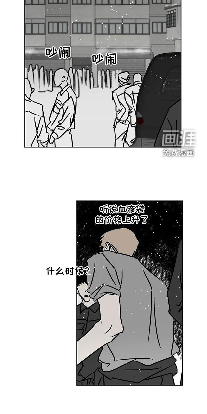 第23章：照片