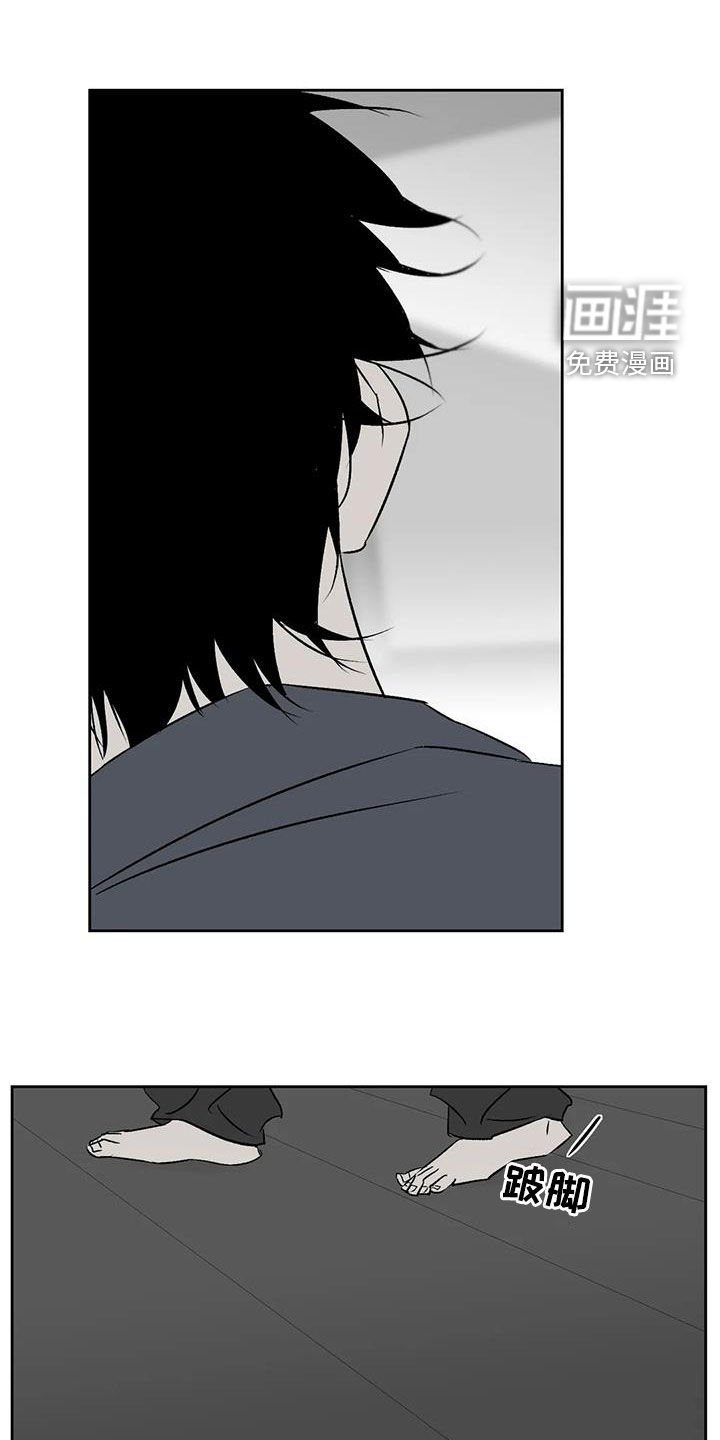 第24章：情绪
