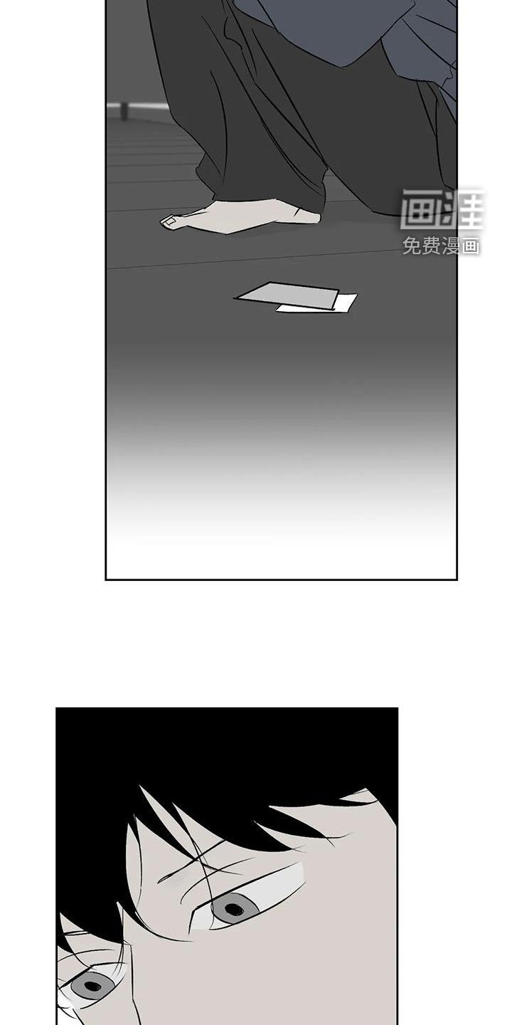 第24章：情绪