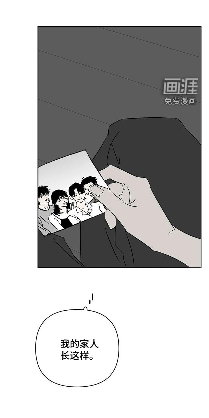 第24章：情绪
