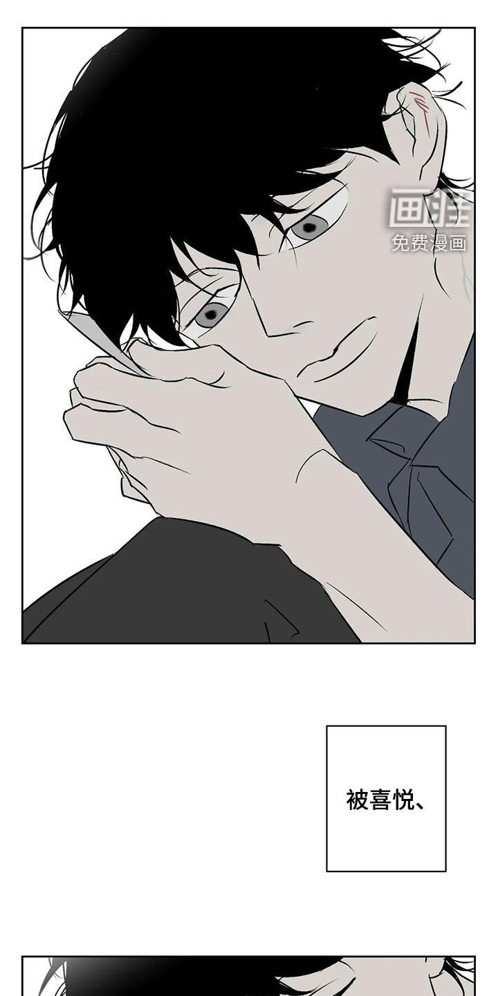 第24章：情绪