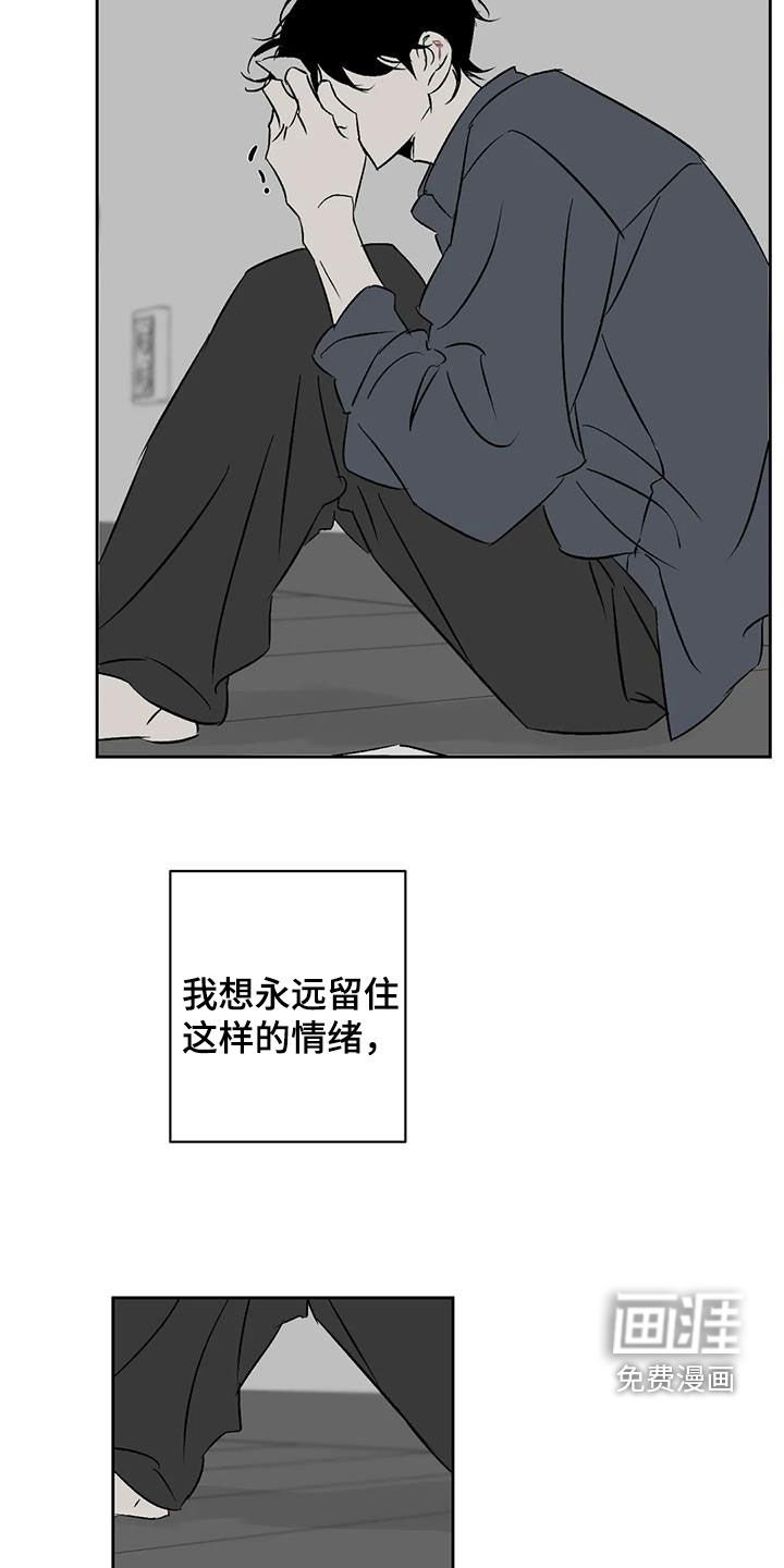 第24章：情绪
