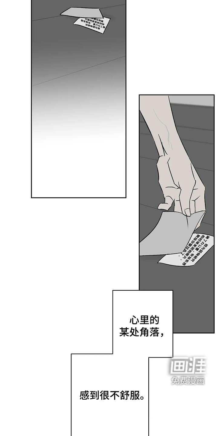 第24章：情绪
