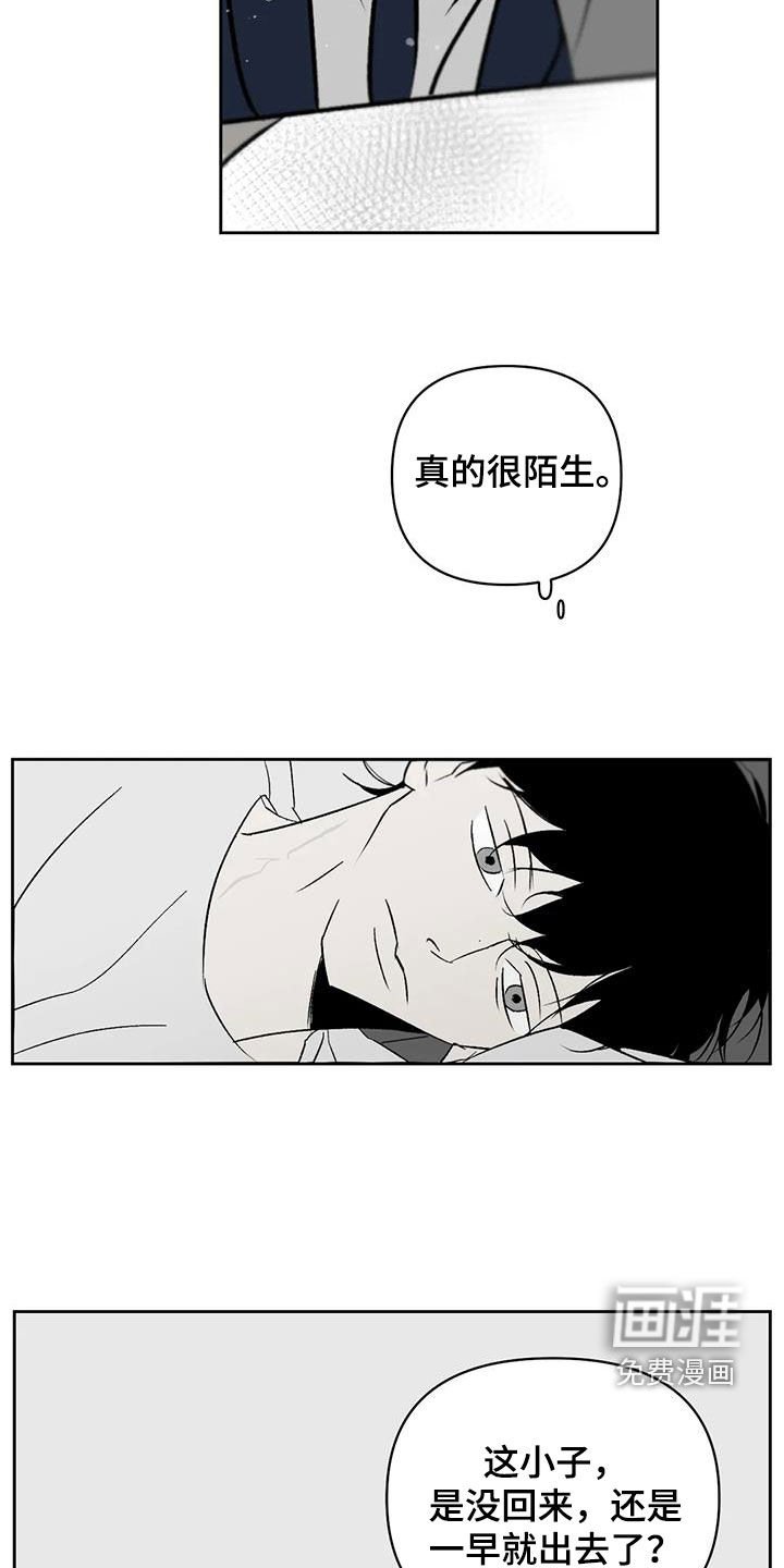 第24章：情绪