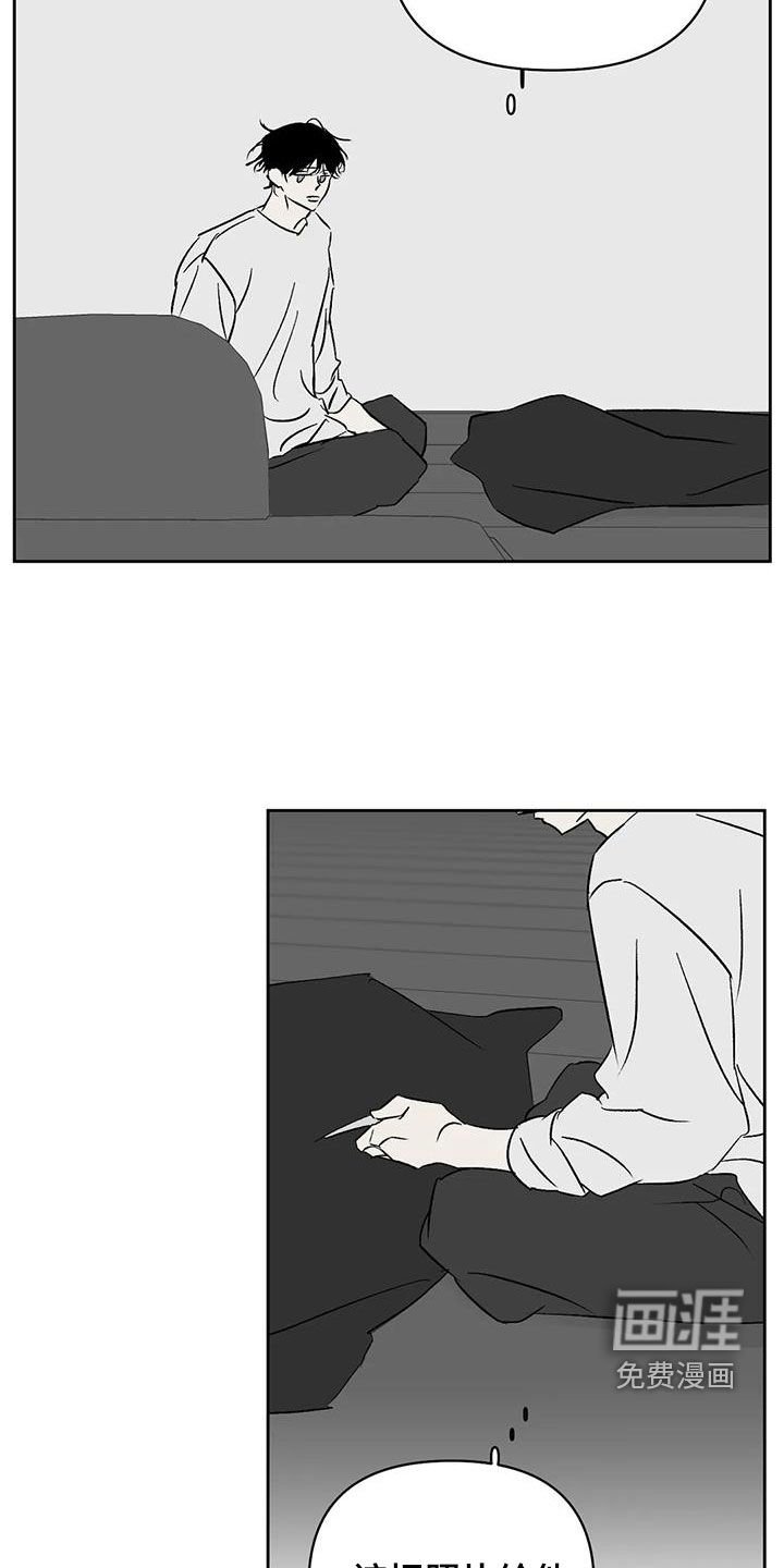 第24章：情绪