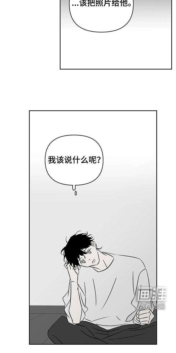 第24章：情绪