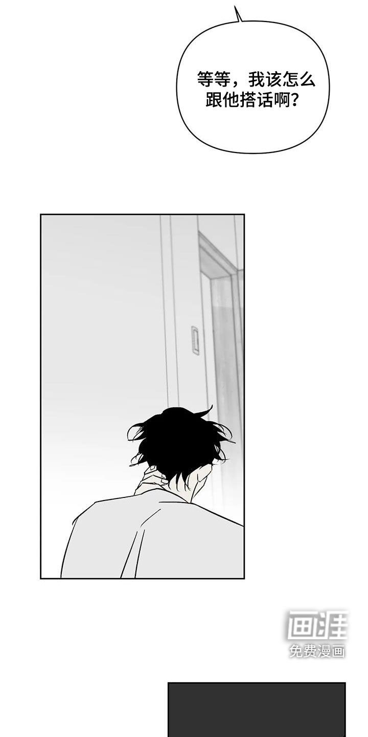 第24章：情绪