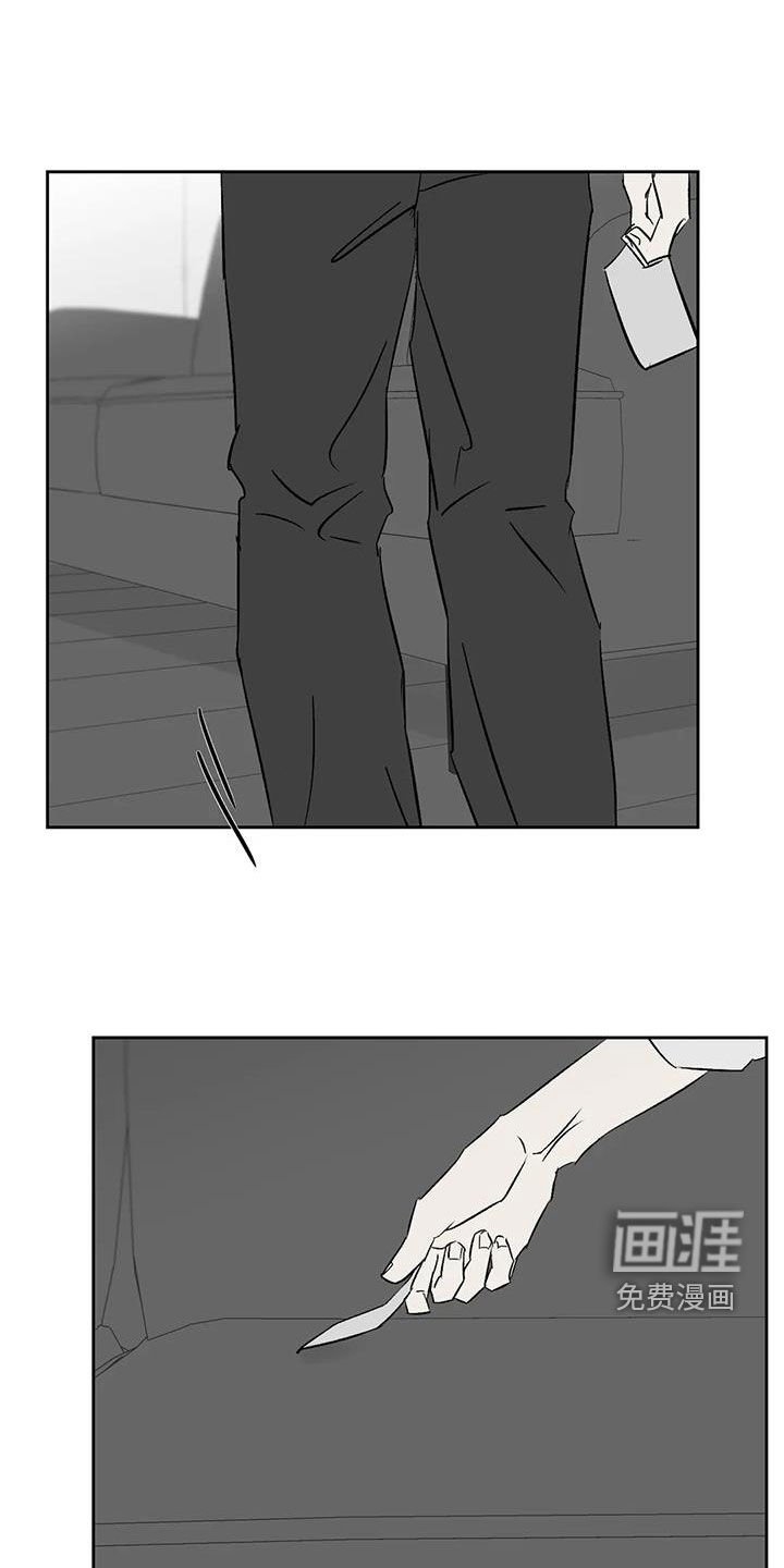 第25章：滚啊