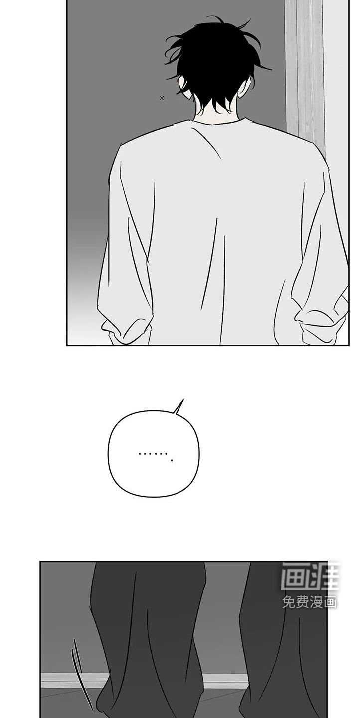 第25章：滚啊