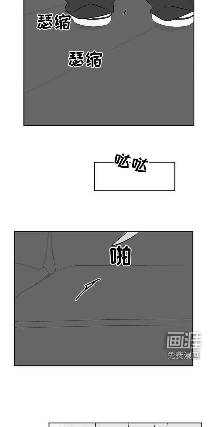 第25章：滚啊
