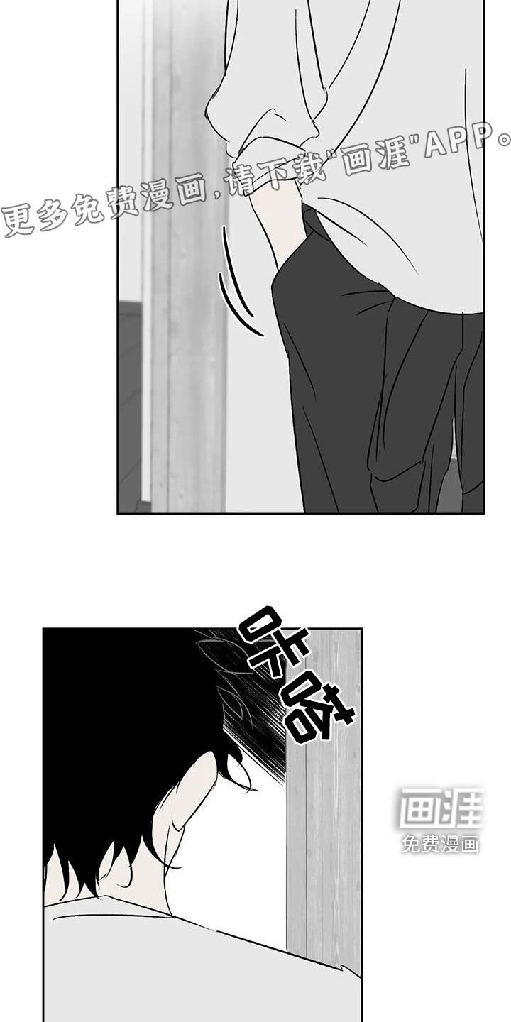 第25章：滚啊