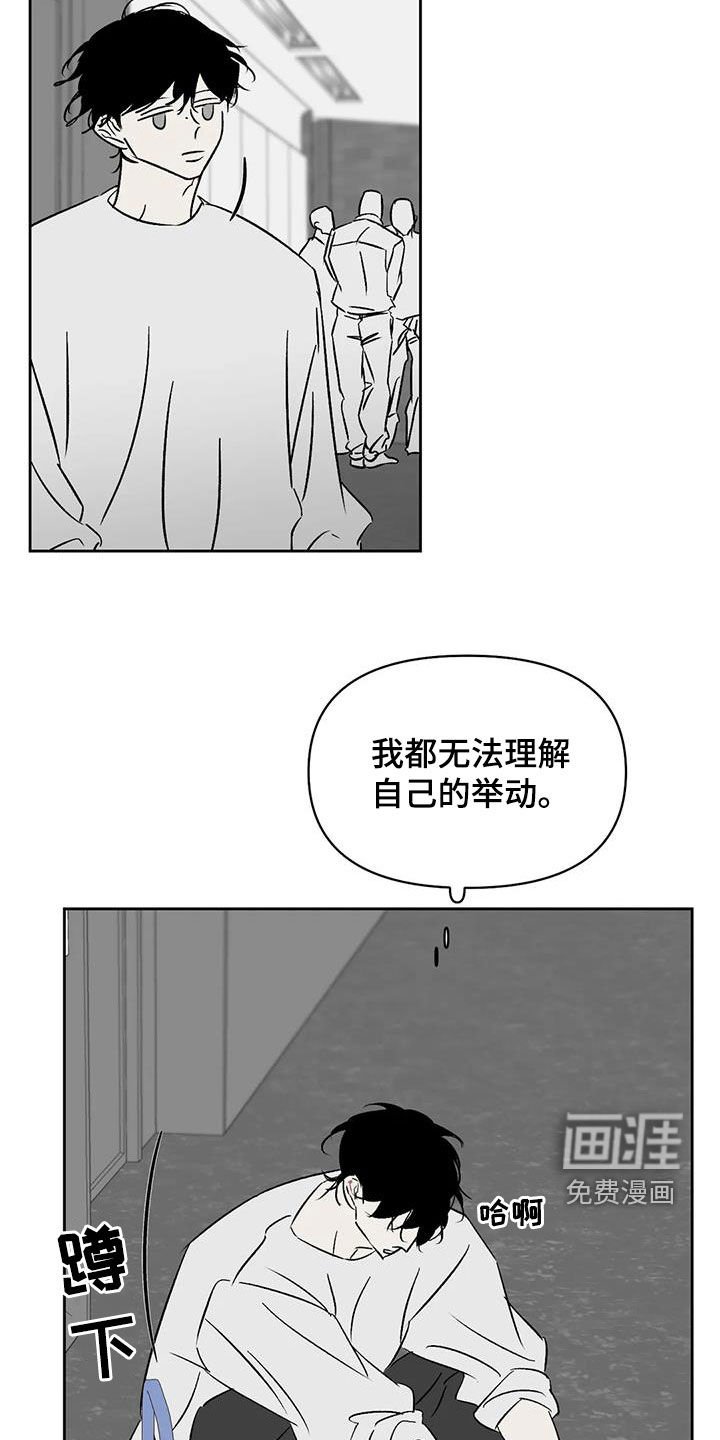 第25章：滚啊